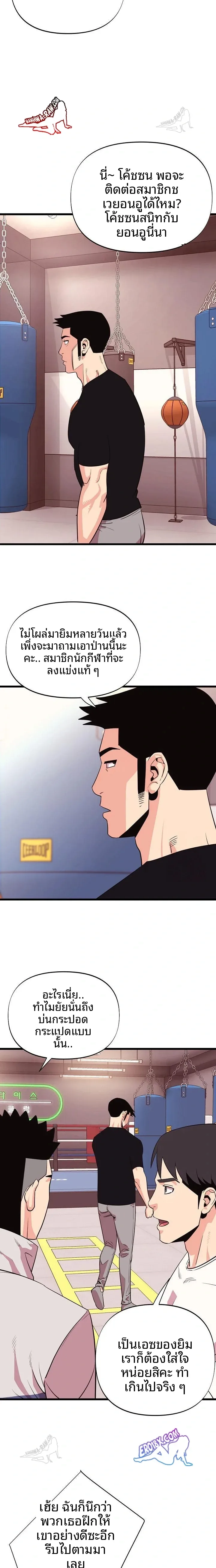 page-13