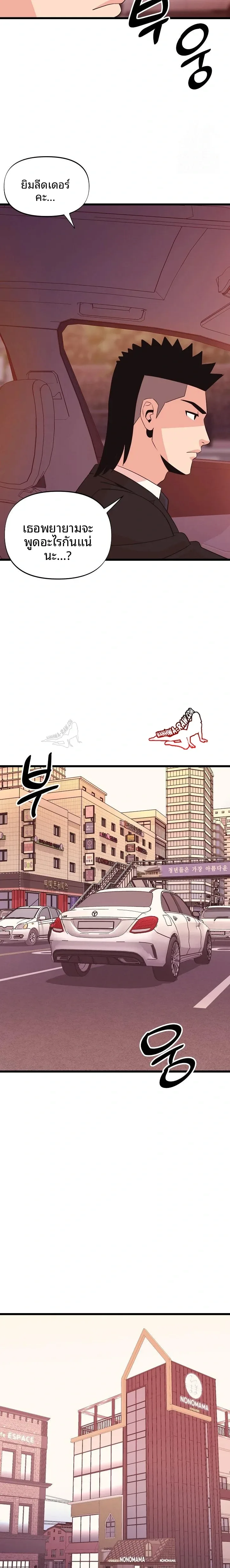 page-21