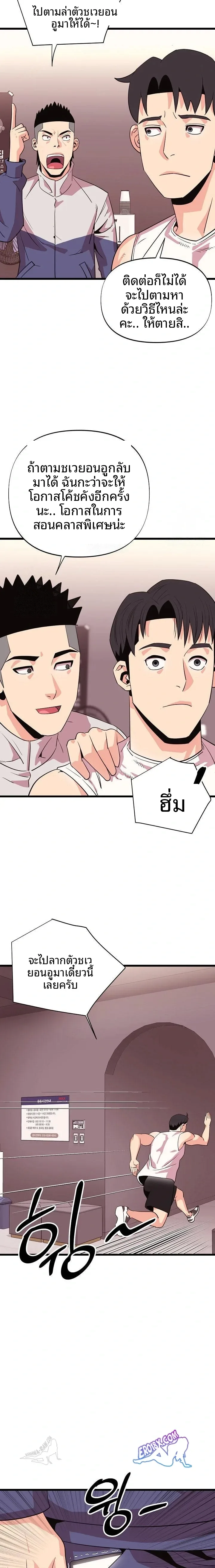 page-14