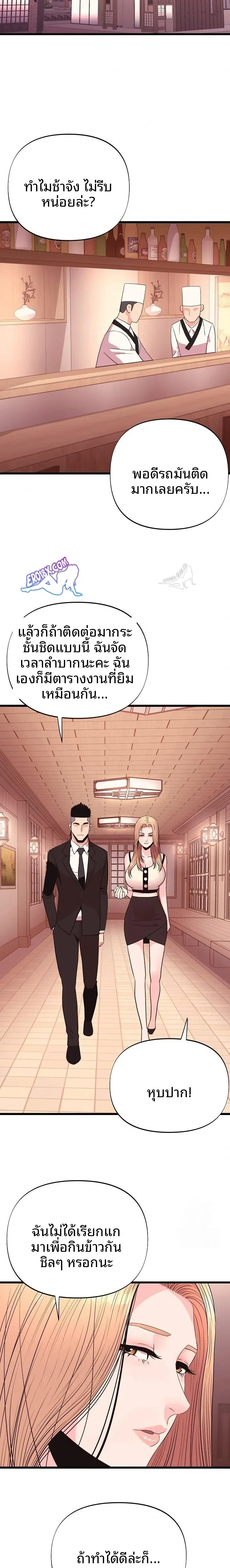 page-22