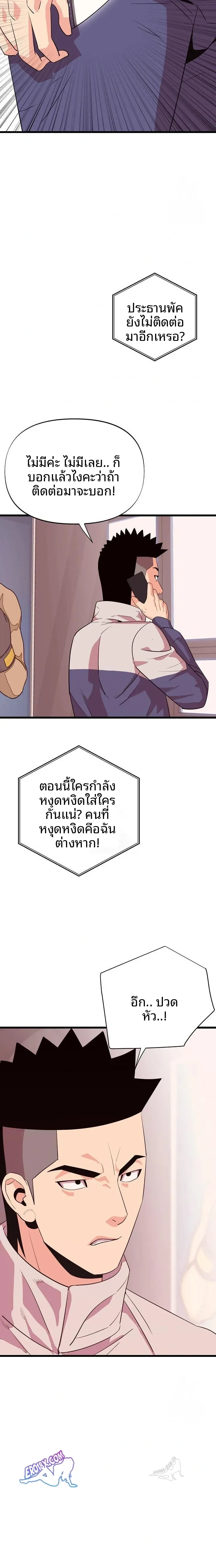 page-15