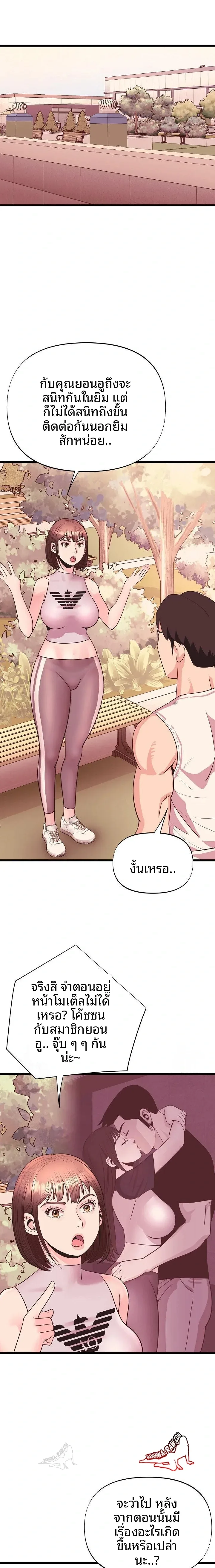 page-16