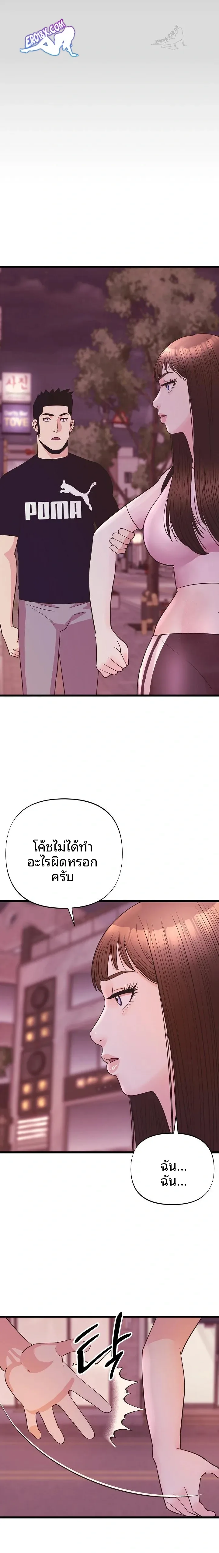 page-20
