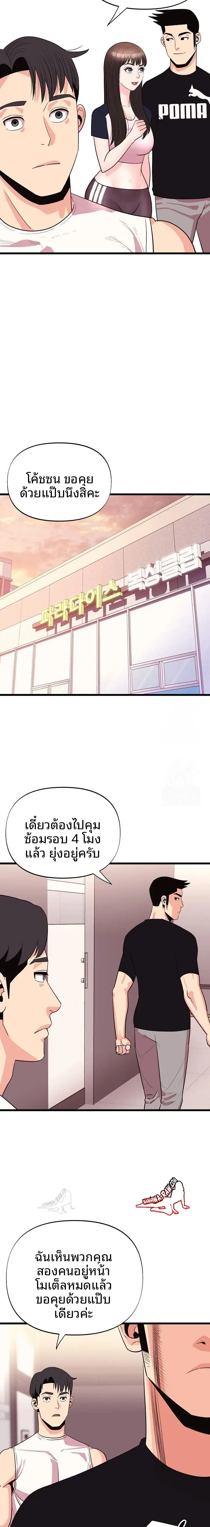page-17