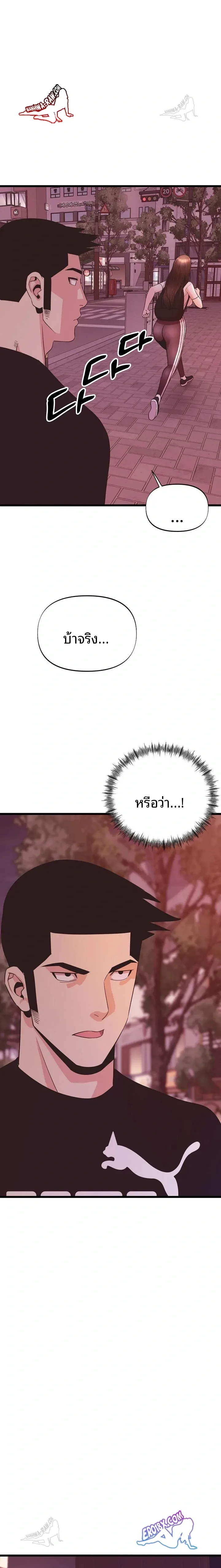 page-21