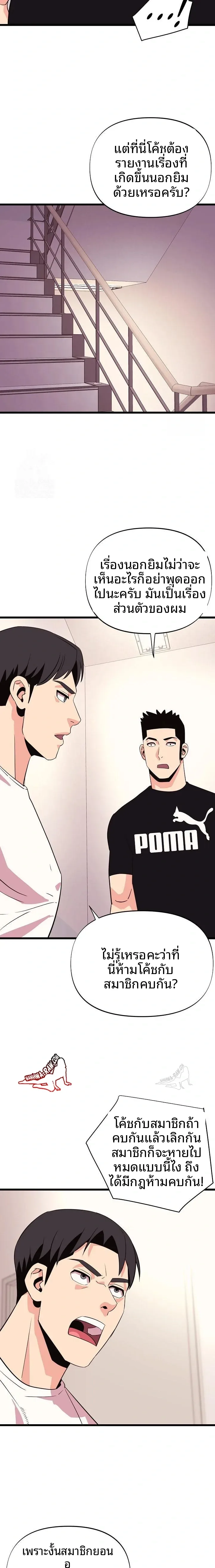page-18