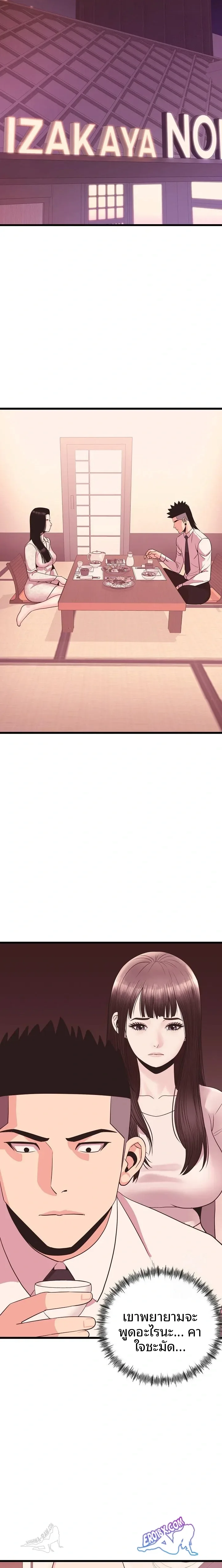 page-22
