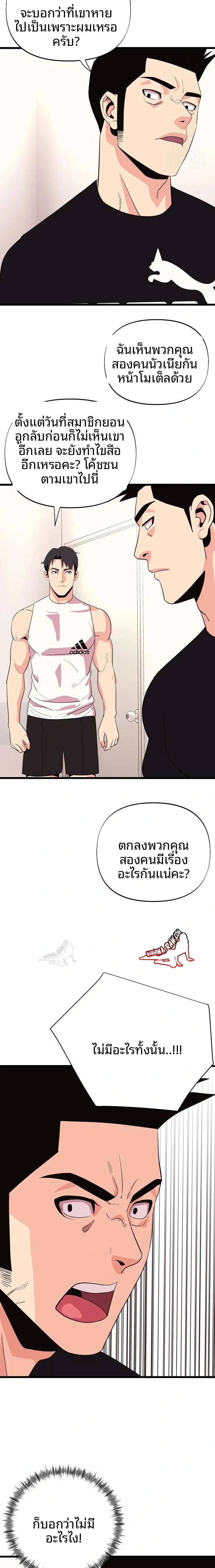 page-19