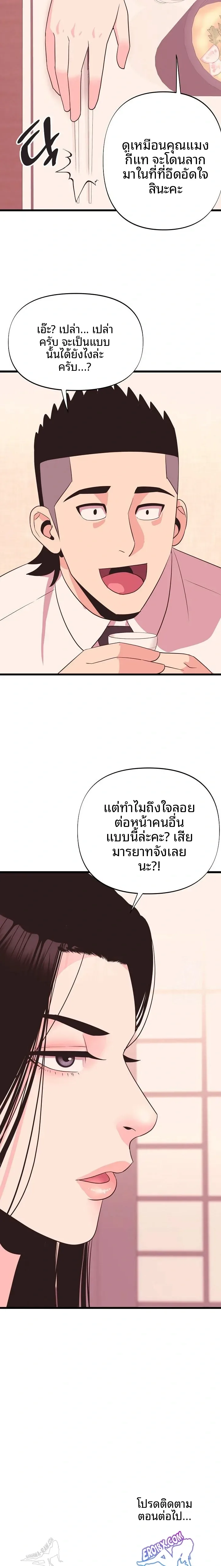 page-23