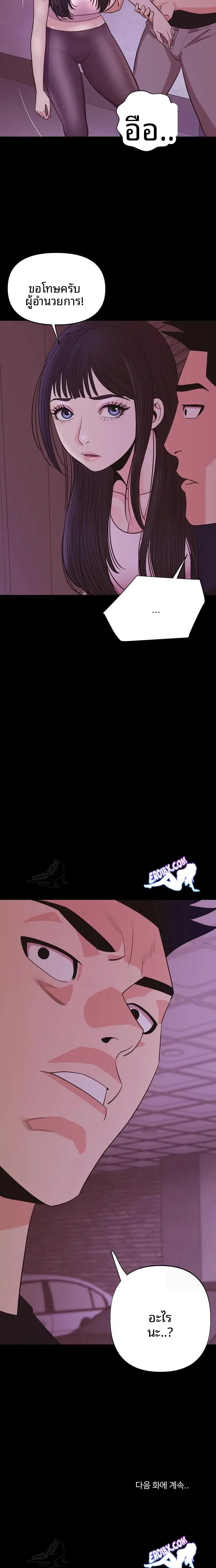 page-23