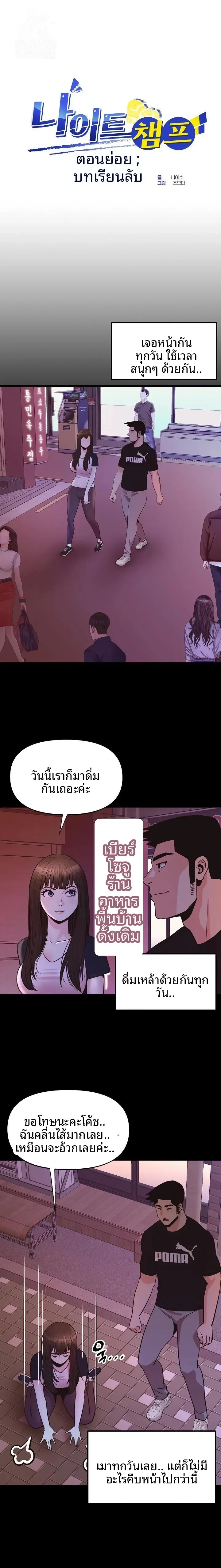page-1