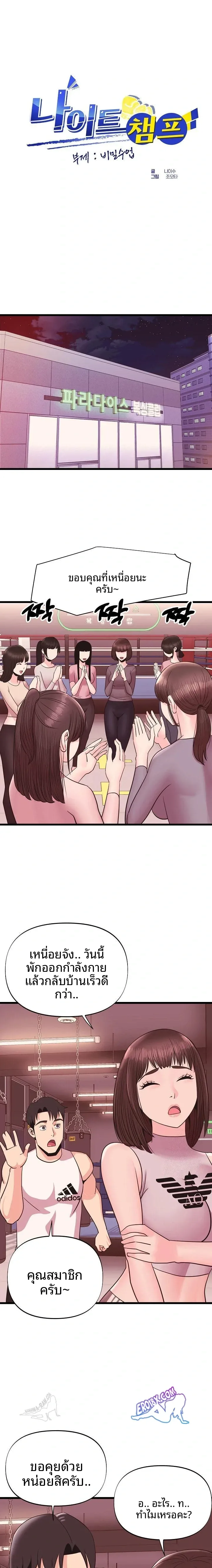 page-1