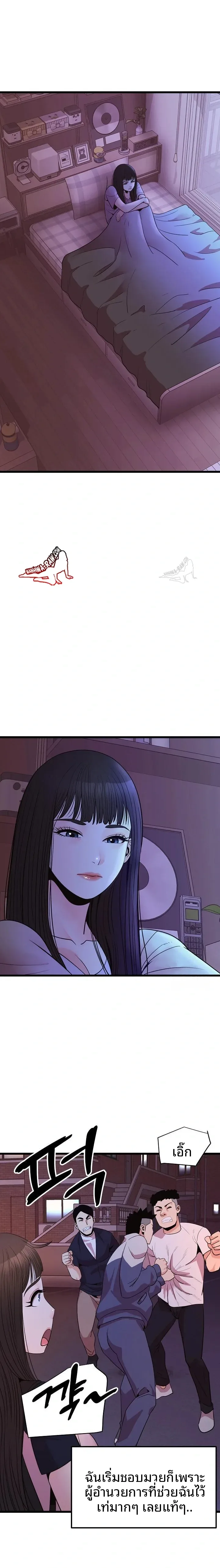 page-6