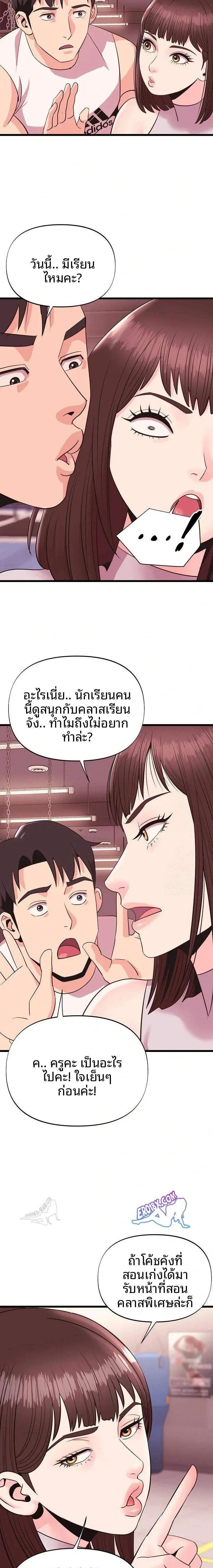 page-2