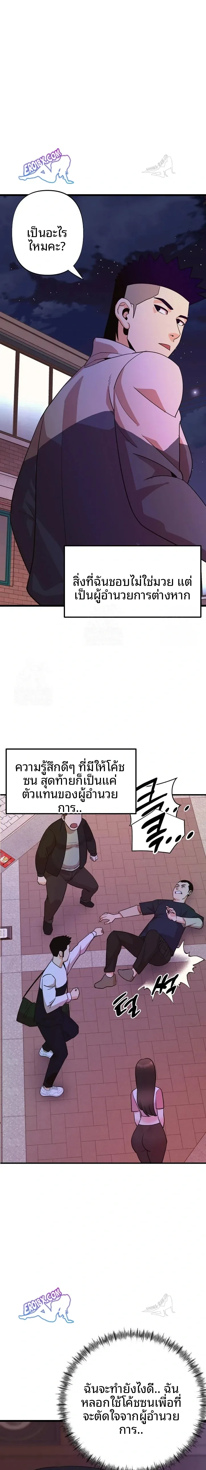 page-7