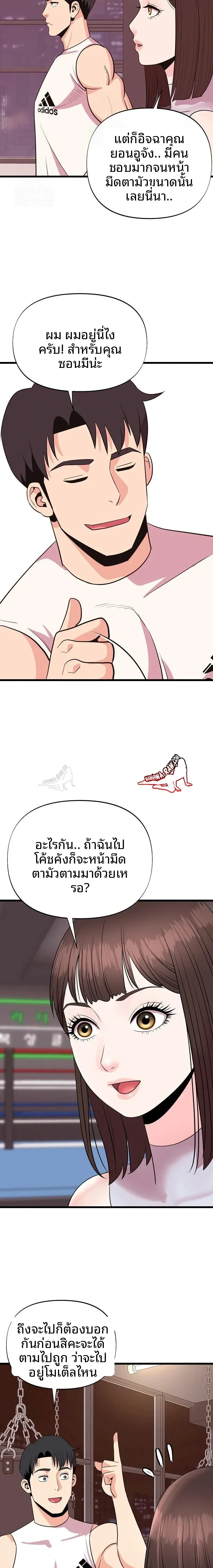 page-4