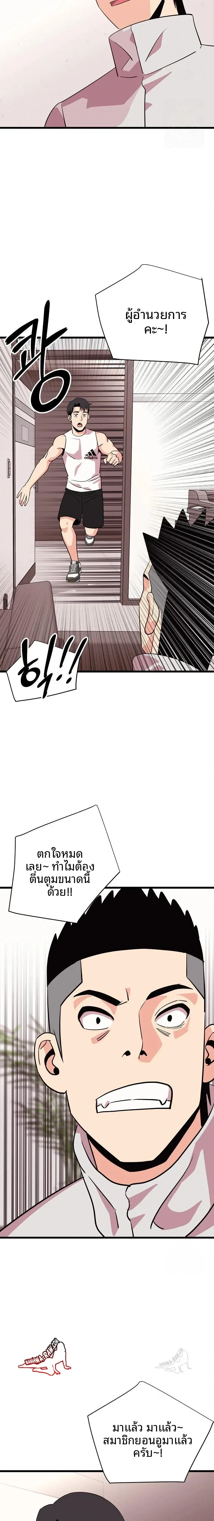 page-9