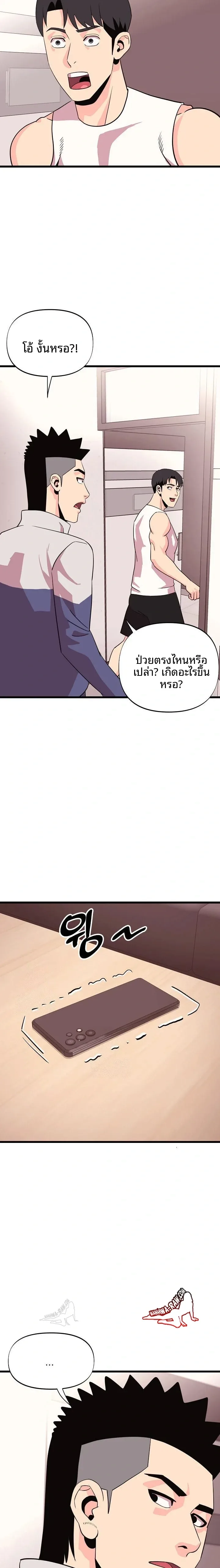 page-10
