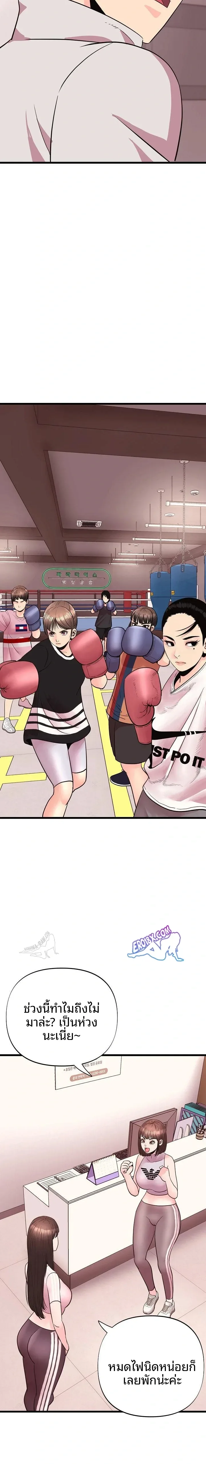 page-11