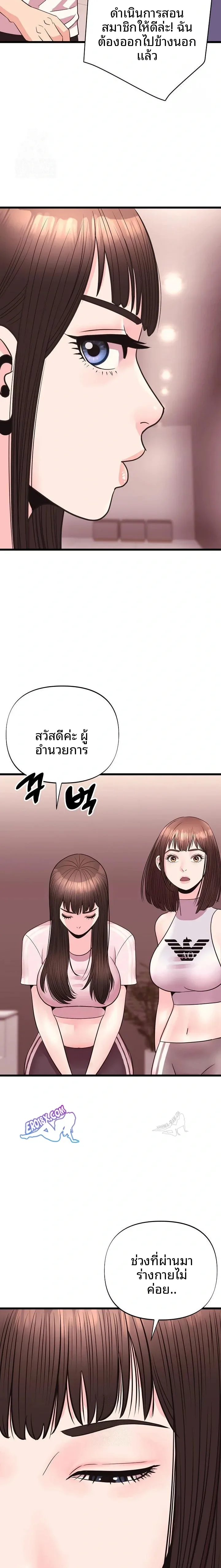 page-13