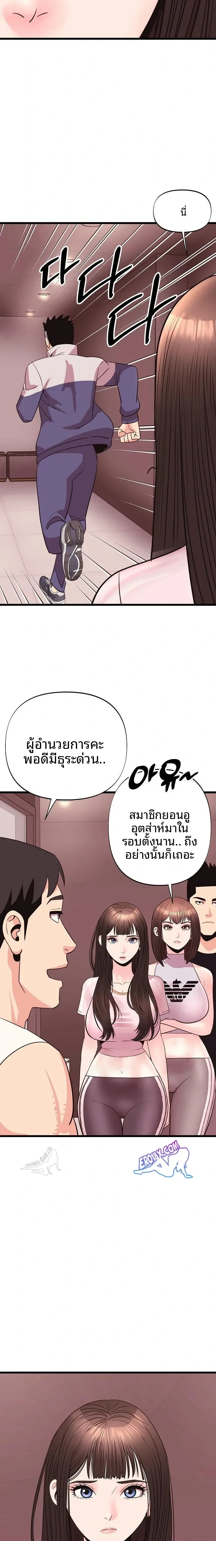page-14