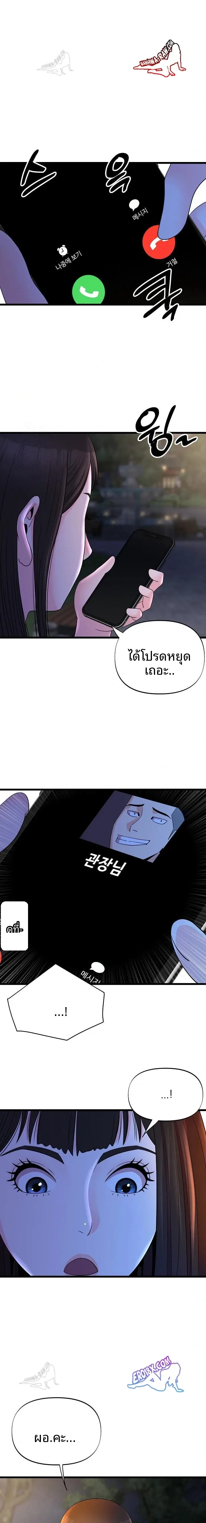 page-10