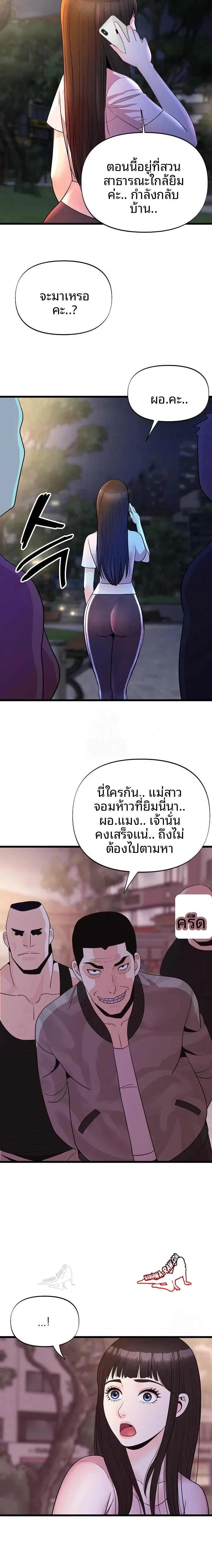 page-11