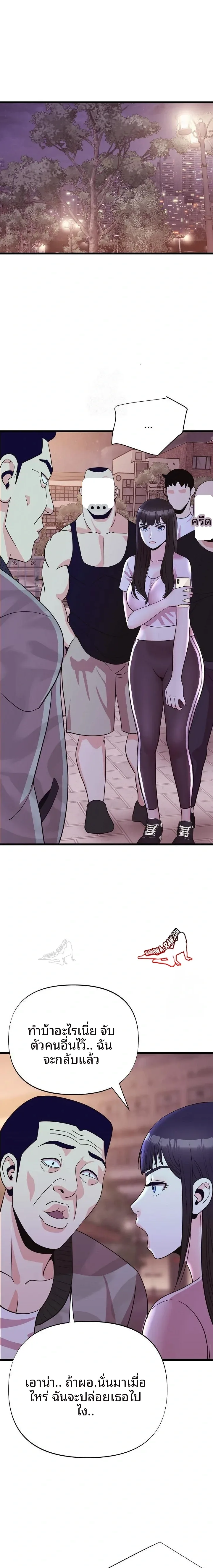 page-12