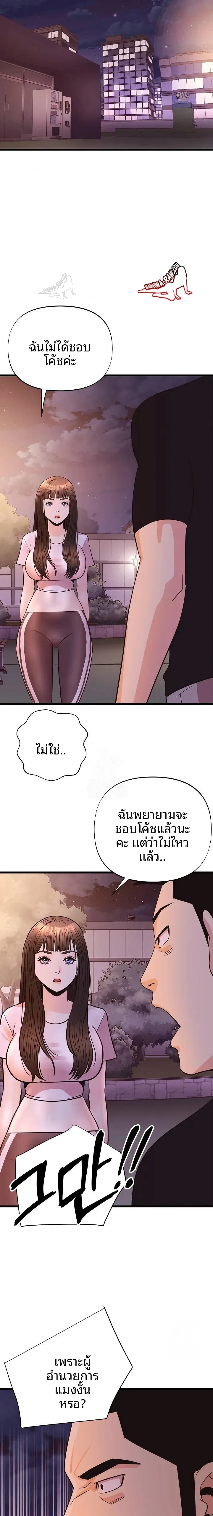 page-17