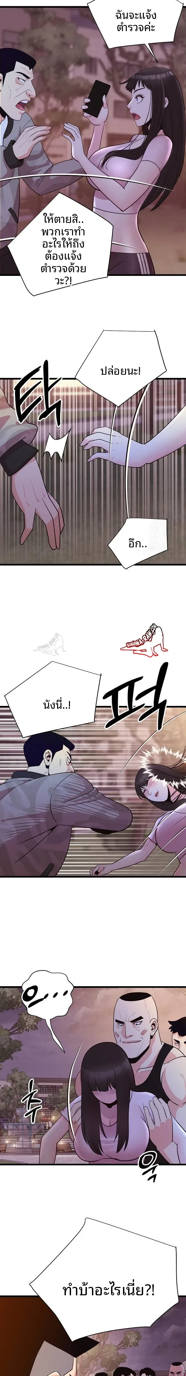 page-13