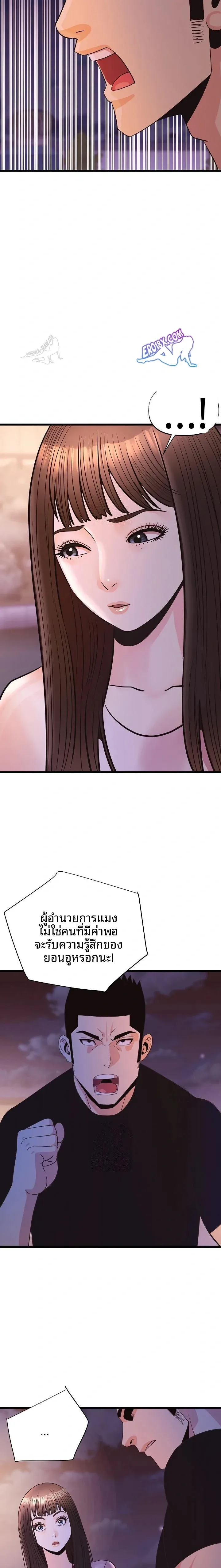 page-18