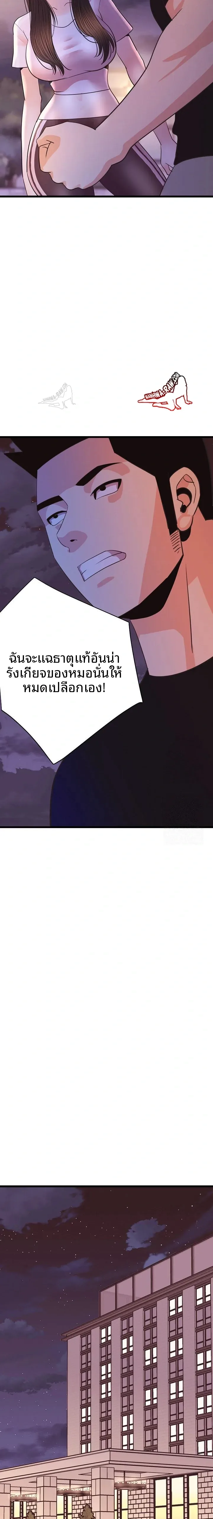 page-19