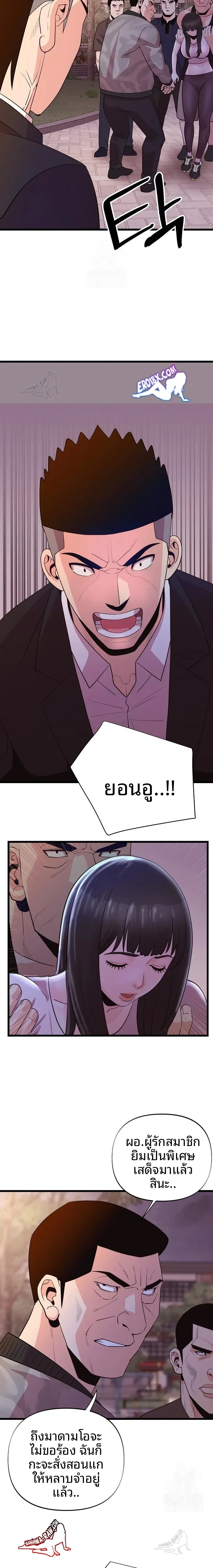 page-14