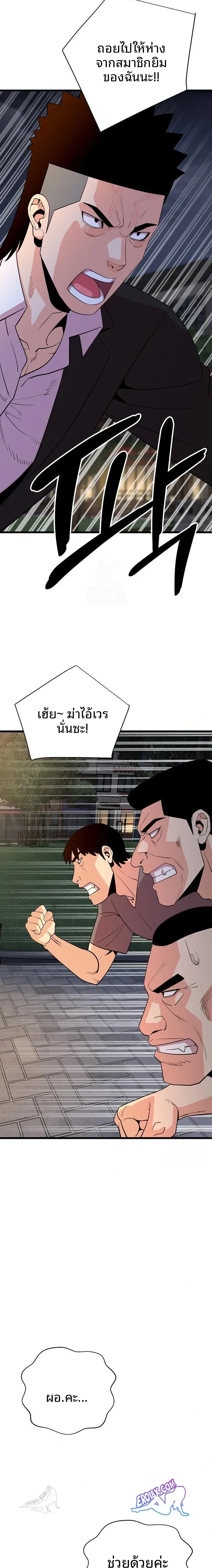 page-15