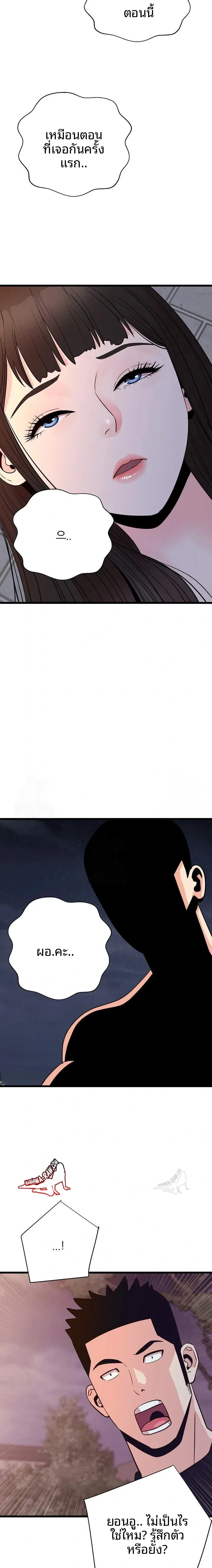 page-16