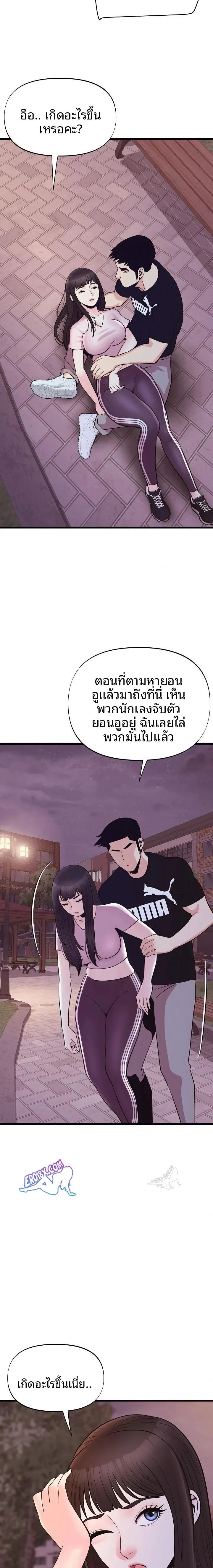 page-17