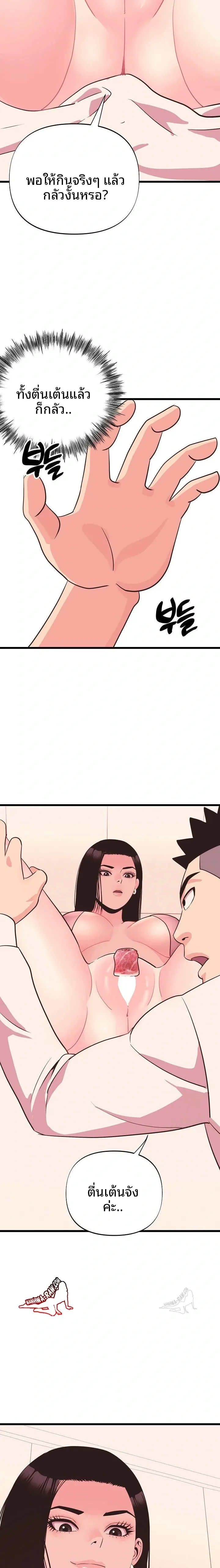 page-22