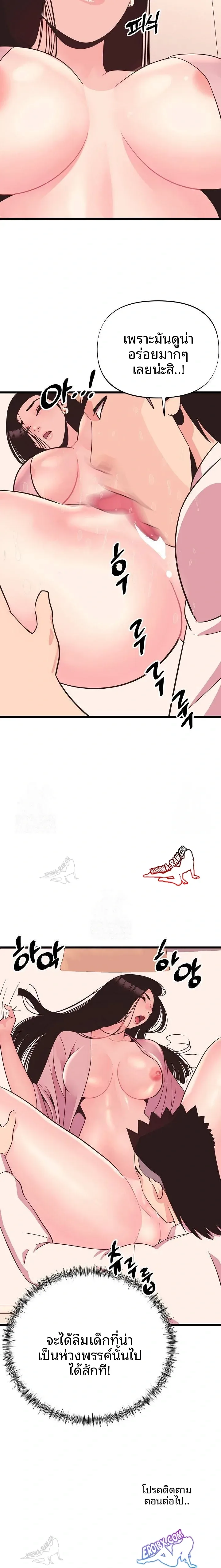 page-23