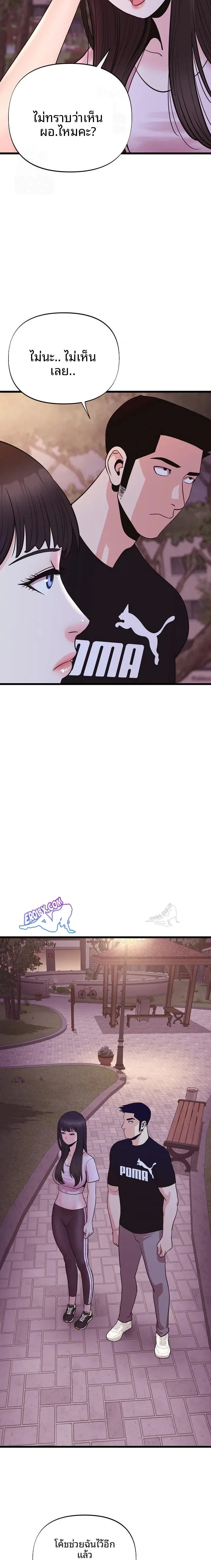 page-18