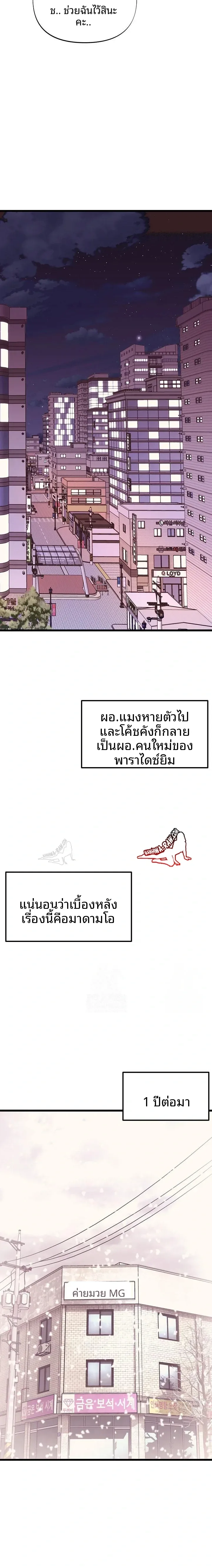 page-19