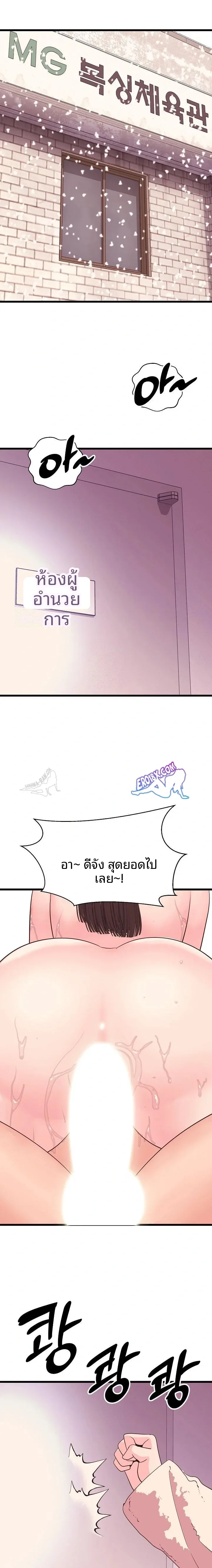 page-20