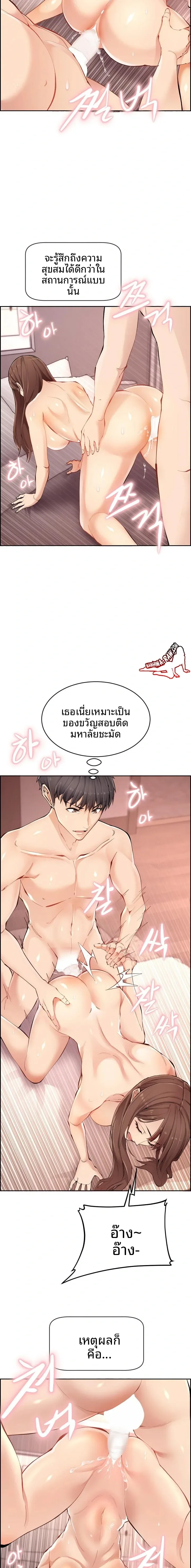 page-13