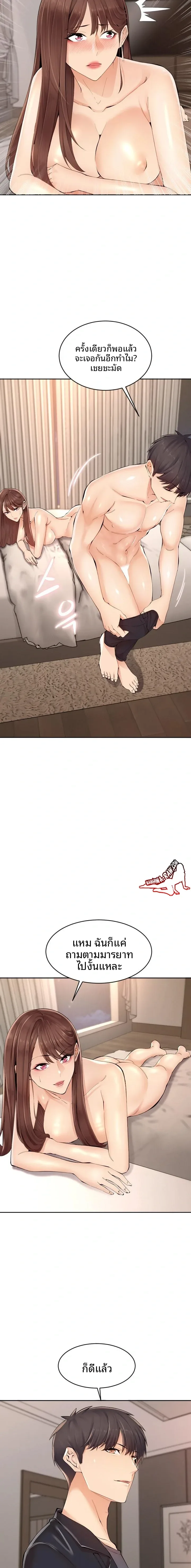 page-17
