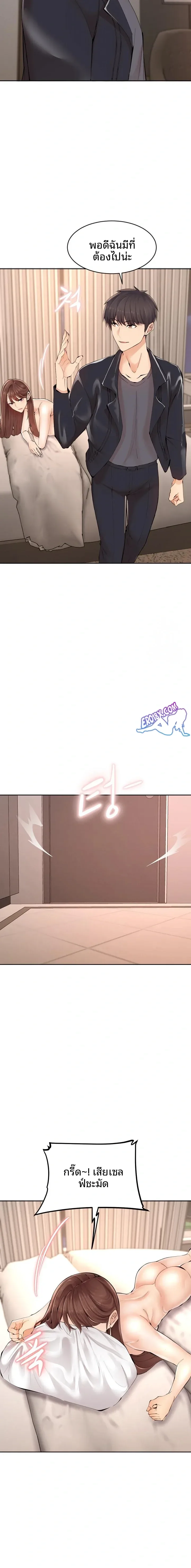 page-18