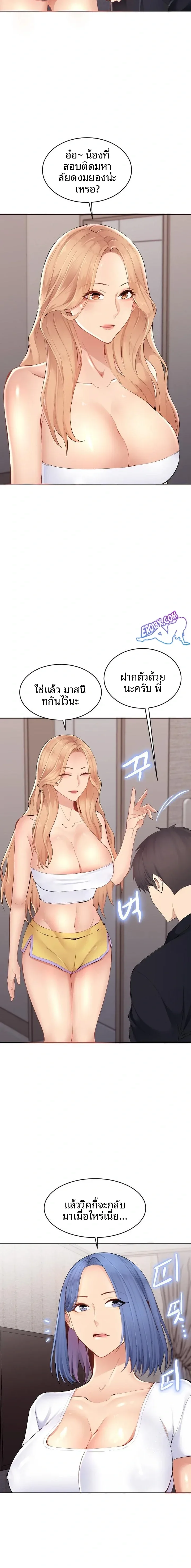 page-21