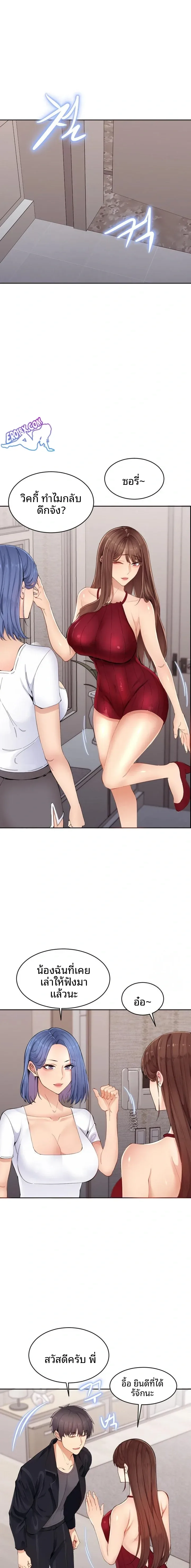 page-22