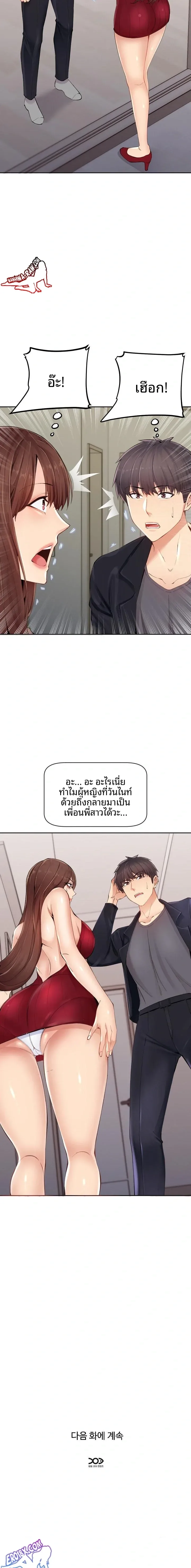 page-23