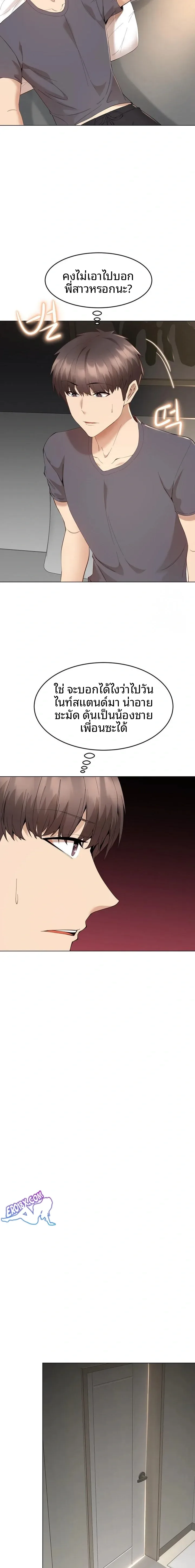 page-2