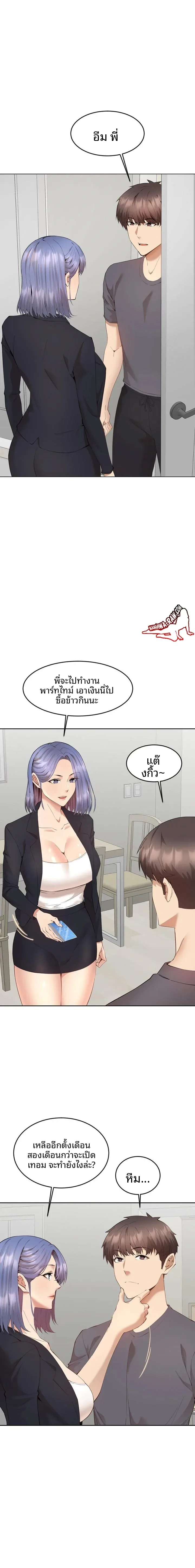 page-5