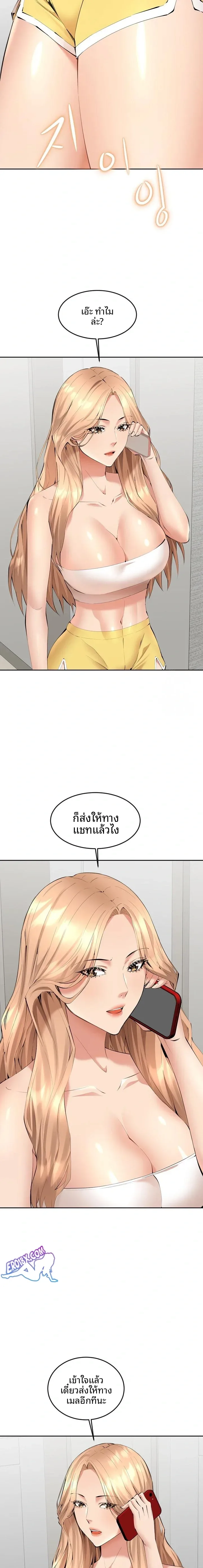 page-2